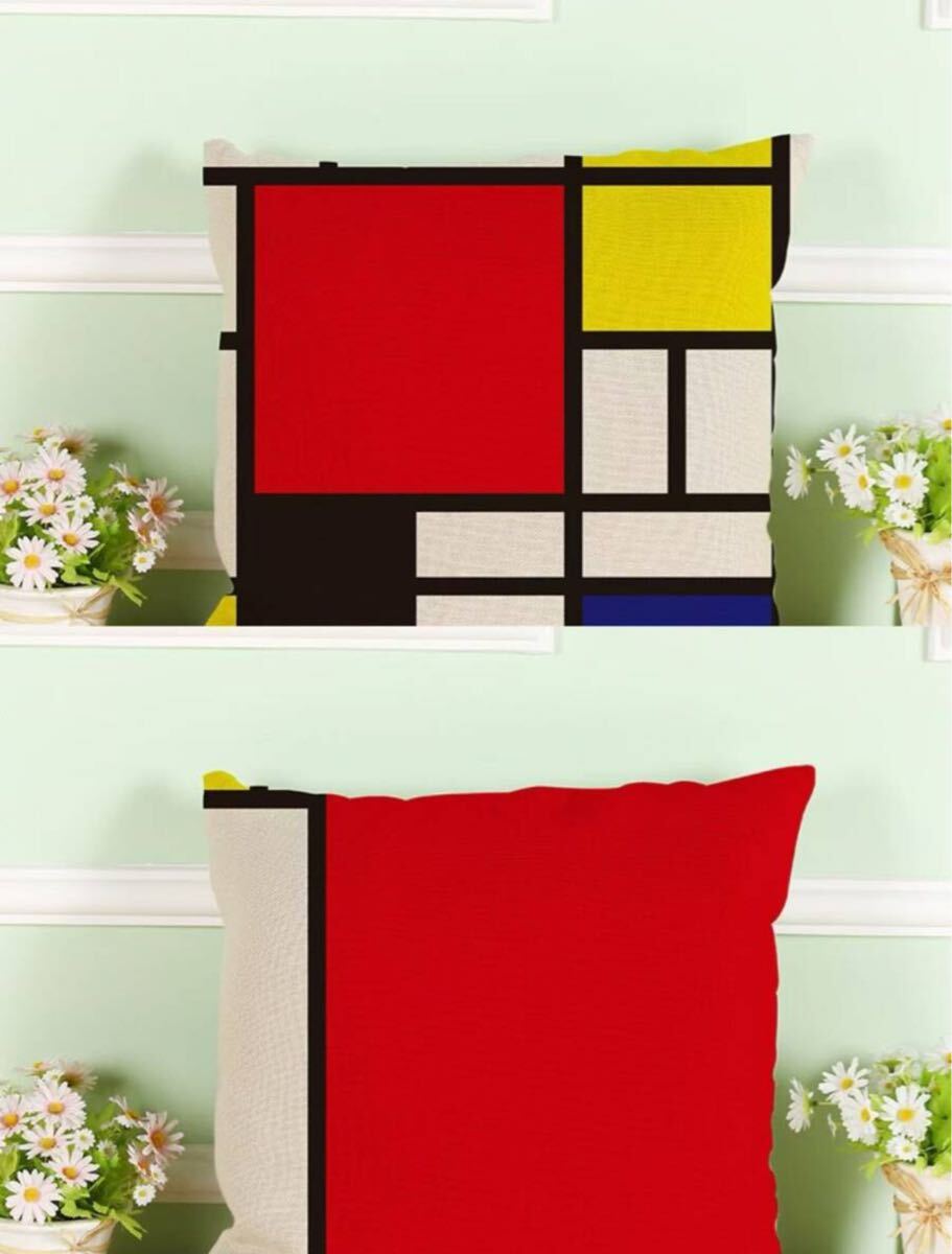 クッションカバー カラフルモンドリアン柄 2枚セット モンドリアン カラフル拍卖