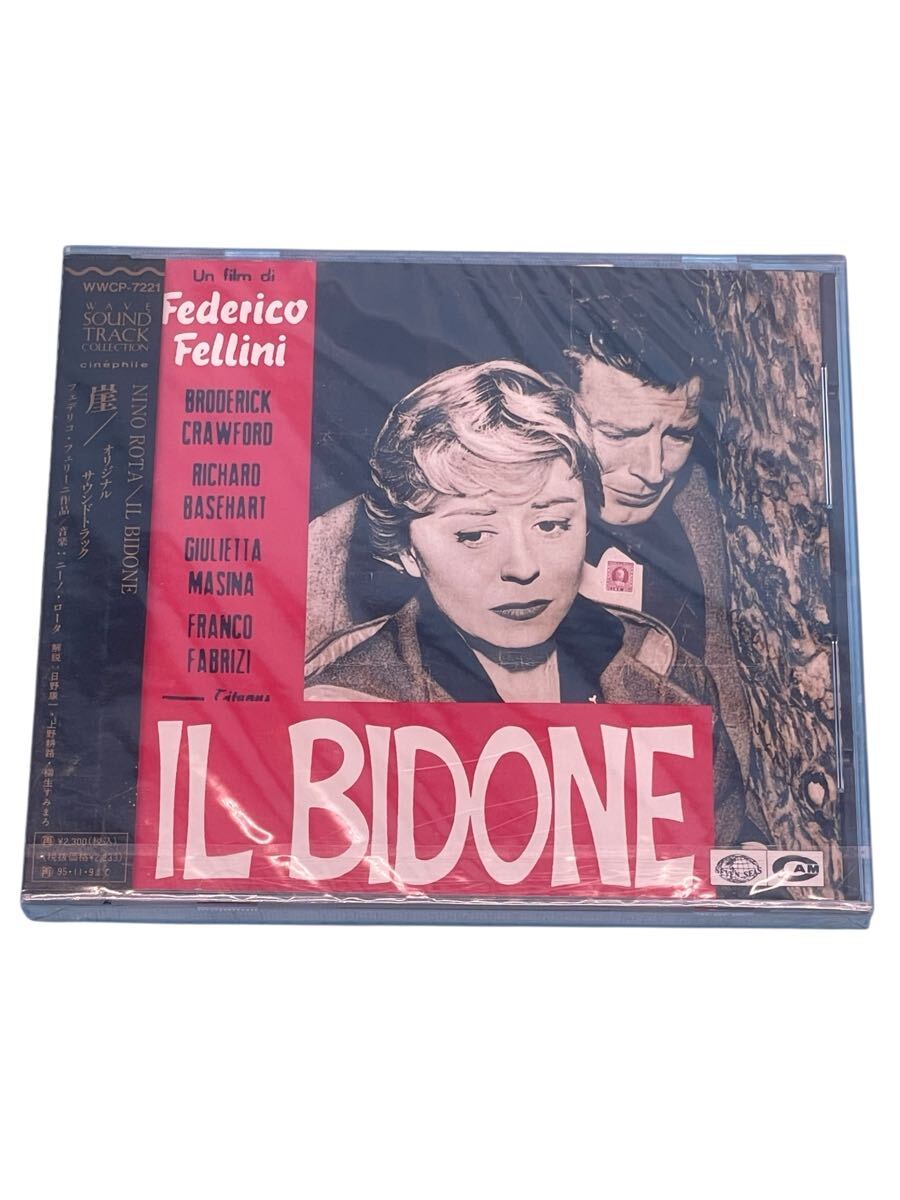 レア昭和平成DVD CD コンパクトディスク サントラ 邦楽洋楽 クラシック★帯付き 崖 オリジナル・サウンドトラック拍卖