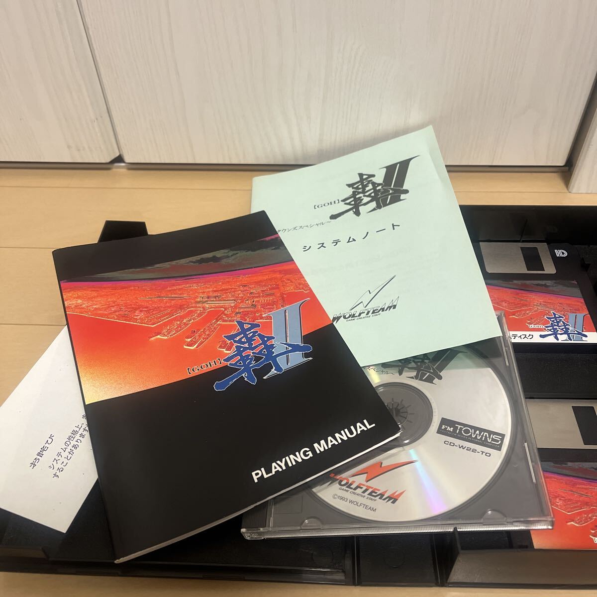 起動確認済み FMタウンズ 「轟II (GOH2) TOWNSスペシャル」 ウルフチーム WOLFTEAM 日本テレネット FM TOWNS FMTOWNS FMT 箱・説あり拍卖