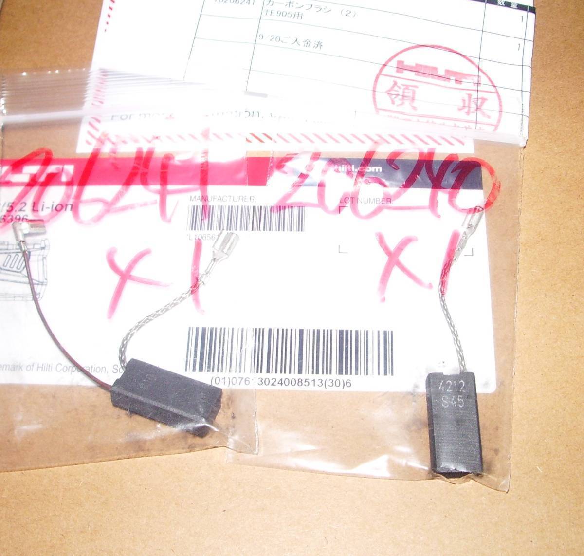 送無料 ヒルティ te905 te905-avr 用の カーボンブラシ 電動ハンマー ハンマードリル 拍卖