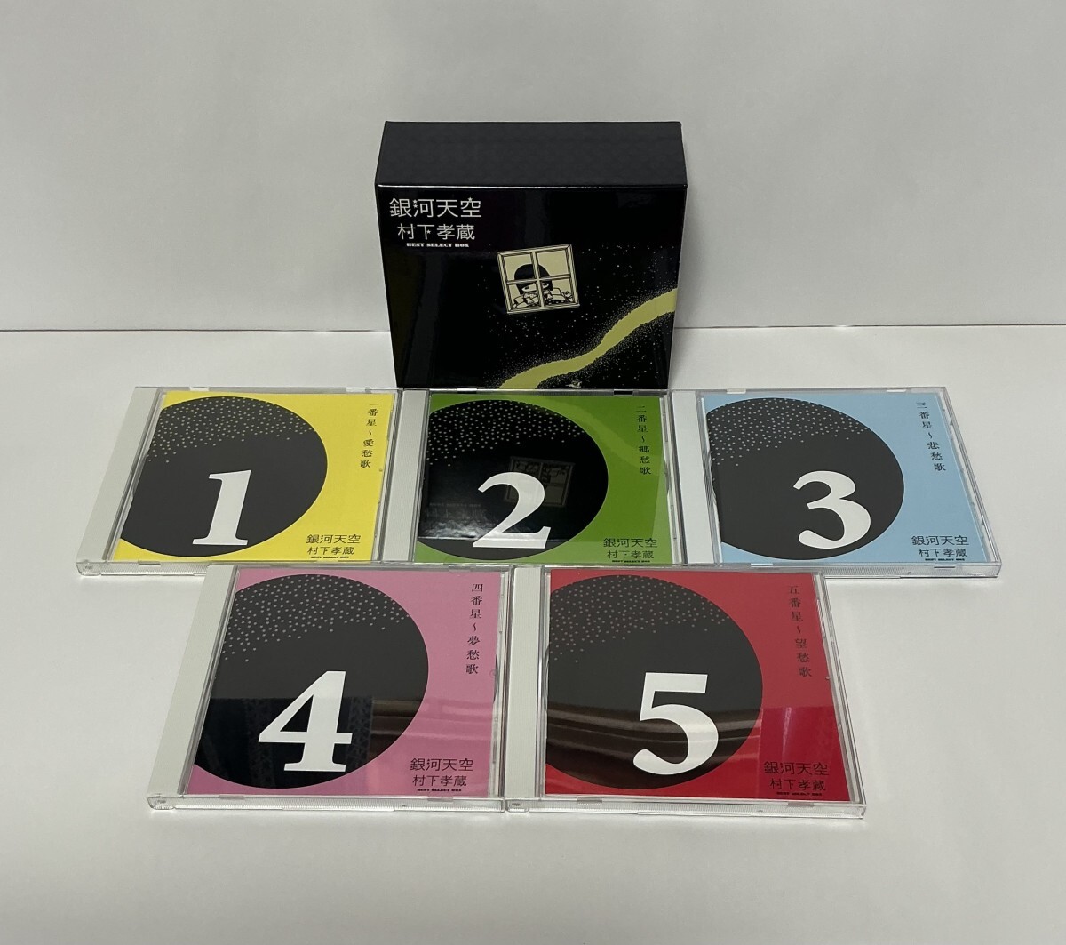 CD-BOX【銀河天空 / 村下孝蔵 BEST SELECT BOX】5枚組拍卖