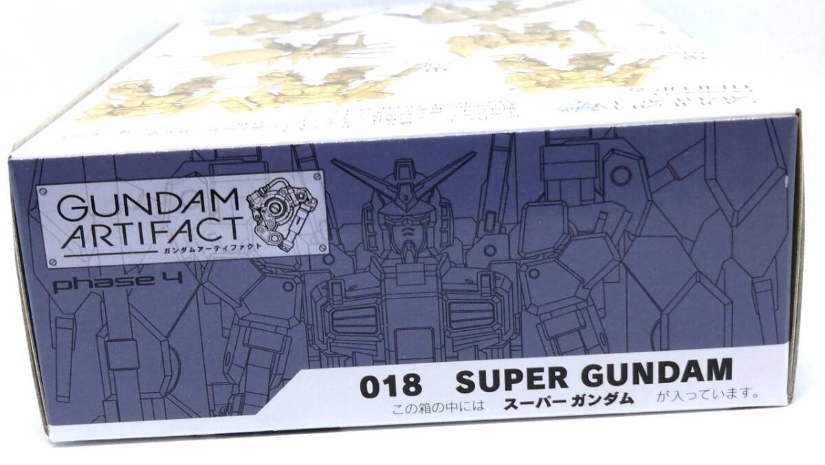ガンダム アーティファクト スーパーガンダム ※未開封拍卖