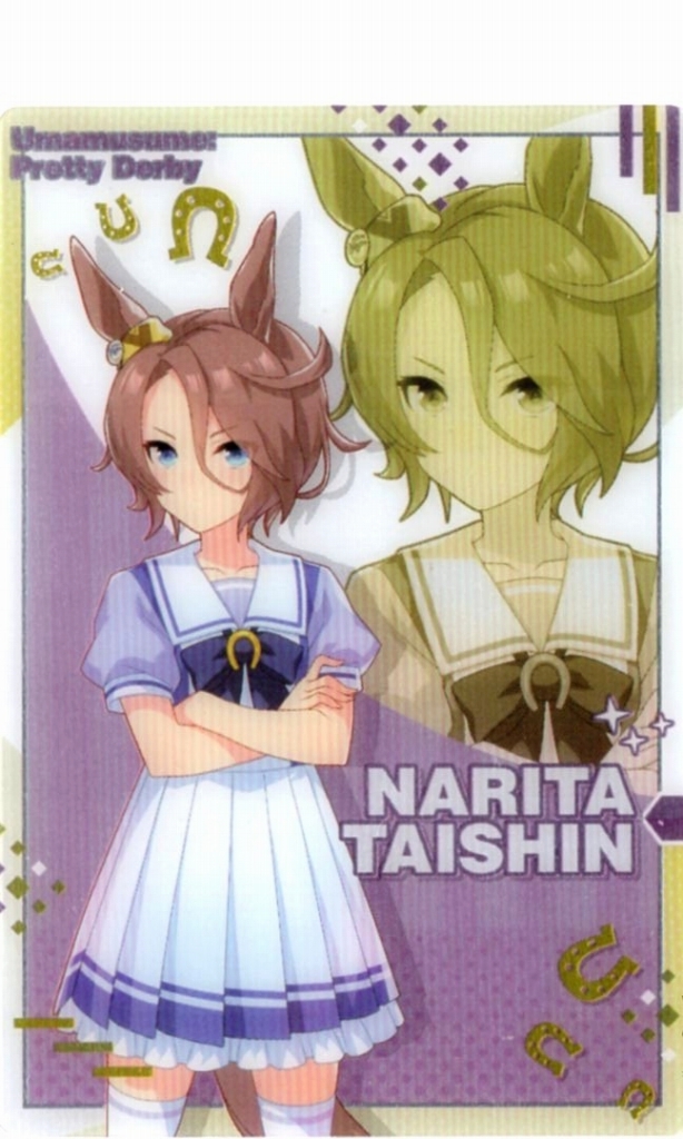 ウマ娘 プリティーダービー カード W5-10 ナリタタイシン拍卖