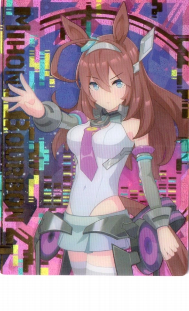 ウマ娘 プリティーダービー カード W5-04 ミホノブルボン拍卖