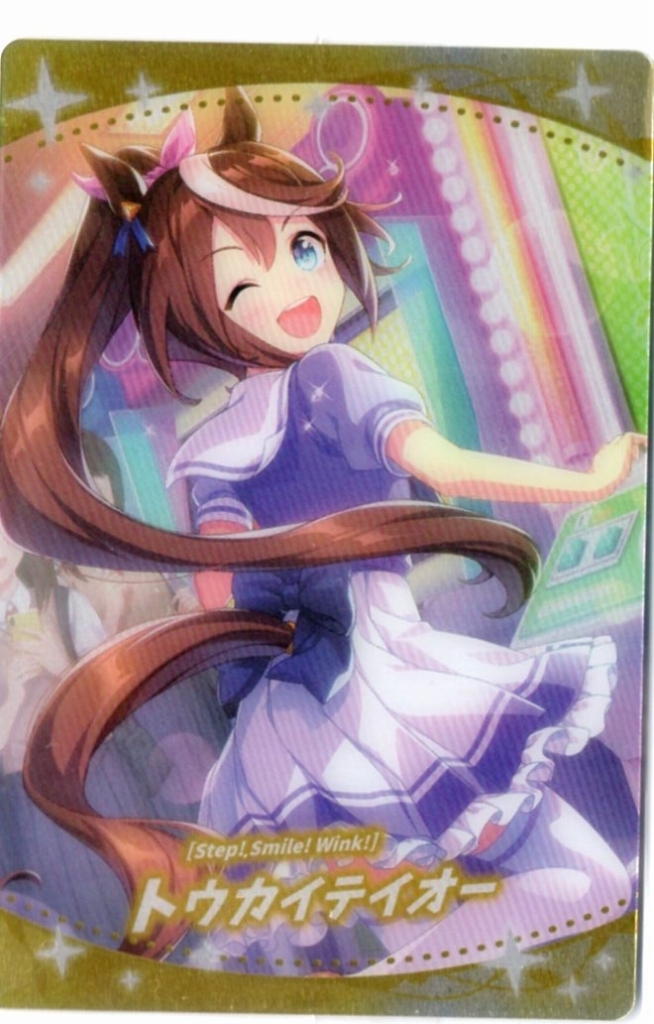 ウマ娘 プリティーダービー カード W5-19 トウカイテイオー拍卖