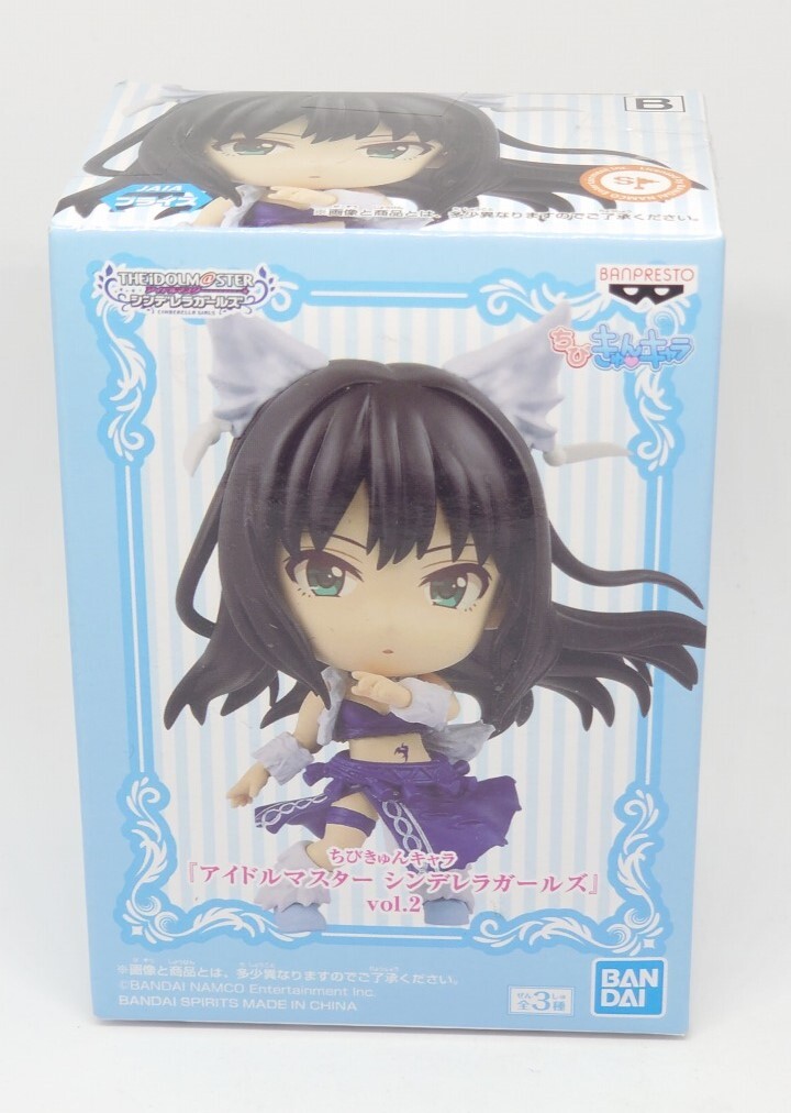 アイドルマスター シンデレラ ガールズ ちびきゅんキャラ 渋谷凛拍卖