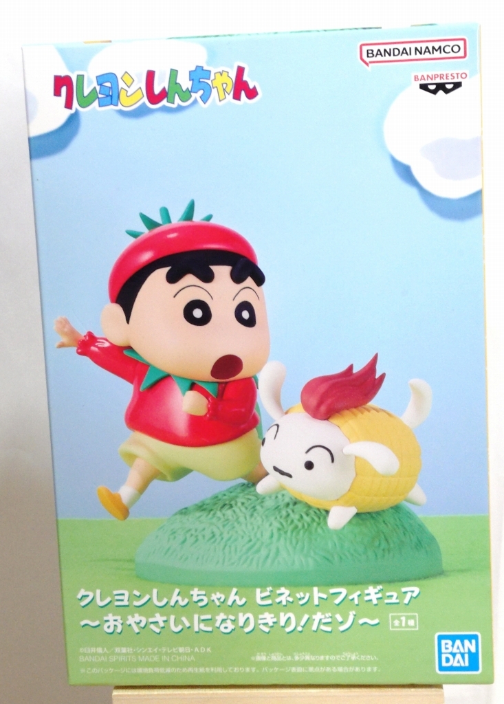 クレヨンしんちゃん ビネットフィギュア おやさいになりきり!だゾ~拍卖