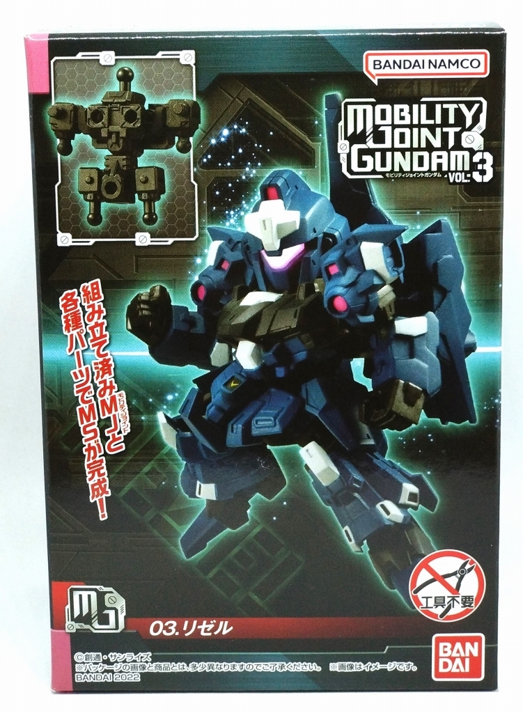 MOBILITY JOINT GUNDAM リゼル モビリティジョイント ガンダム拍卖
