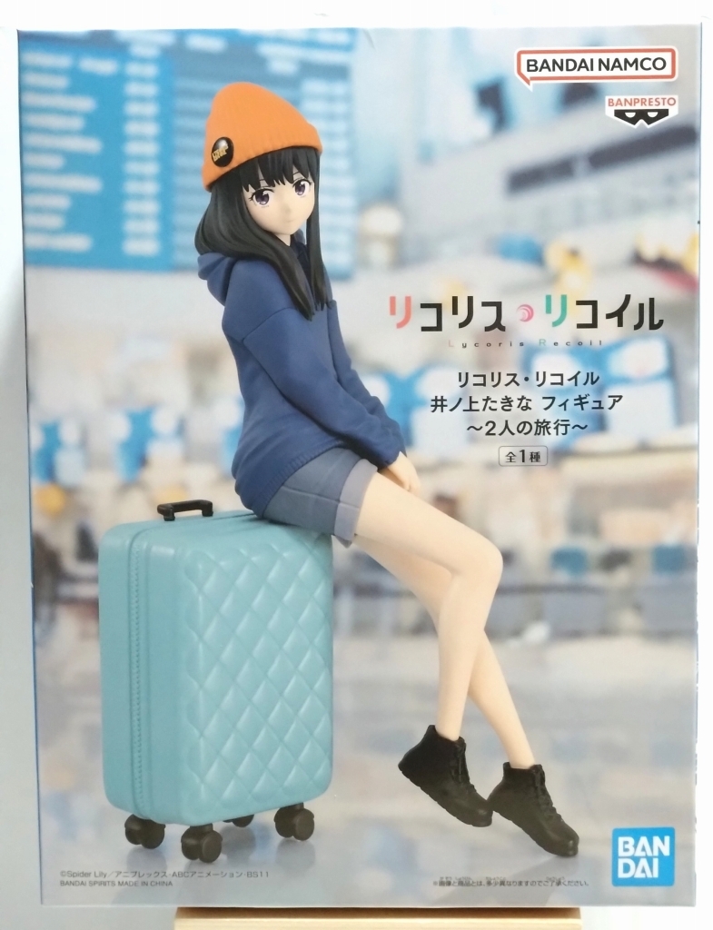 リコリス・リコイル 井ノ上たきな フィギュア 二人の旅行拍卖