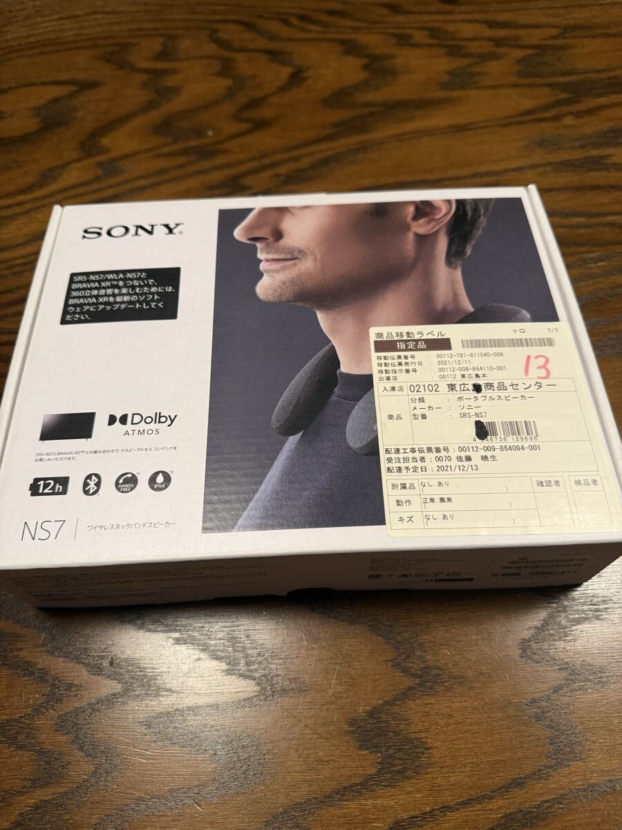 SONY ソニー ネックスピーカー ワイヤレスネックバンドスピーカー NS7 SRS-NS7拍卖