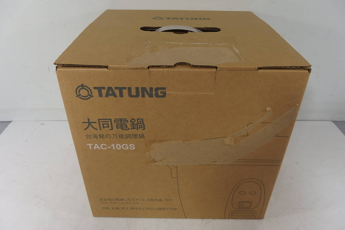 ◆未使用品 TATUNG 大同電鍋 10合 TAC-10GS アクアブルー拍卖