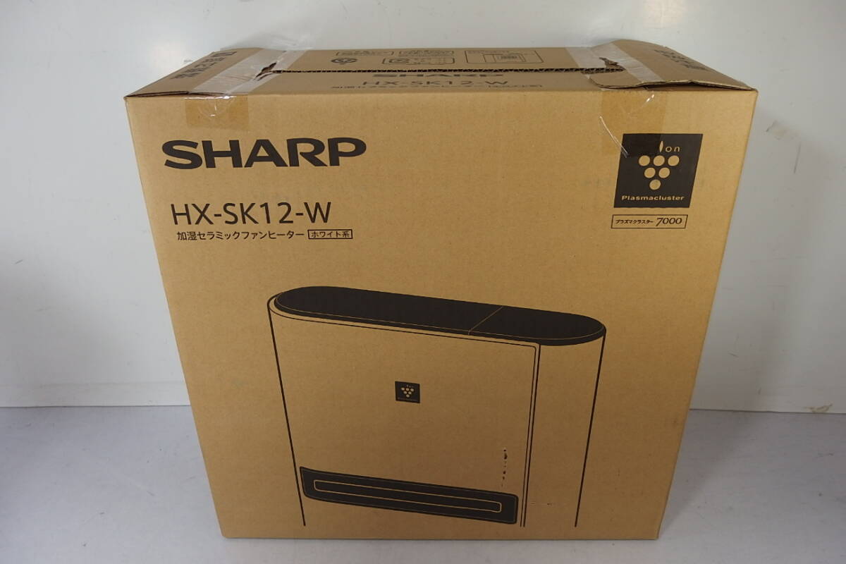 ◆新品未使用 SHARP(シャープ) セラミックファンヒーター 加湿機能 プラズマクラスター HX-SK12 浮遊菌/ウイルス/カビ菌/ニオイ物質等抑制拍卖