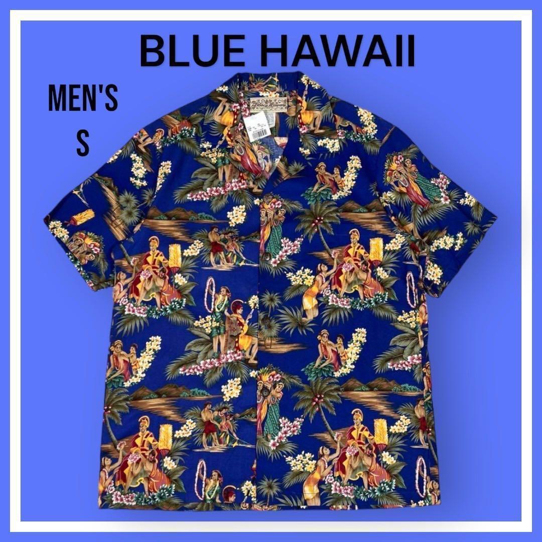 USA製 タグ付き アロハシャツ BLUE HAWAII メンズ S拍卖