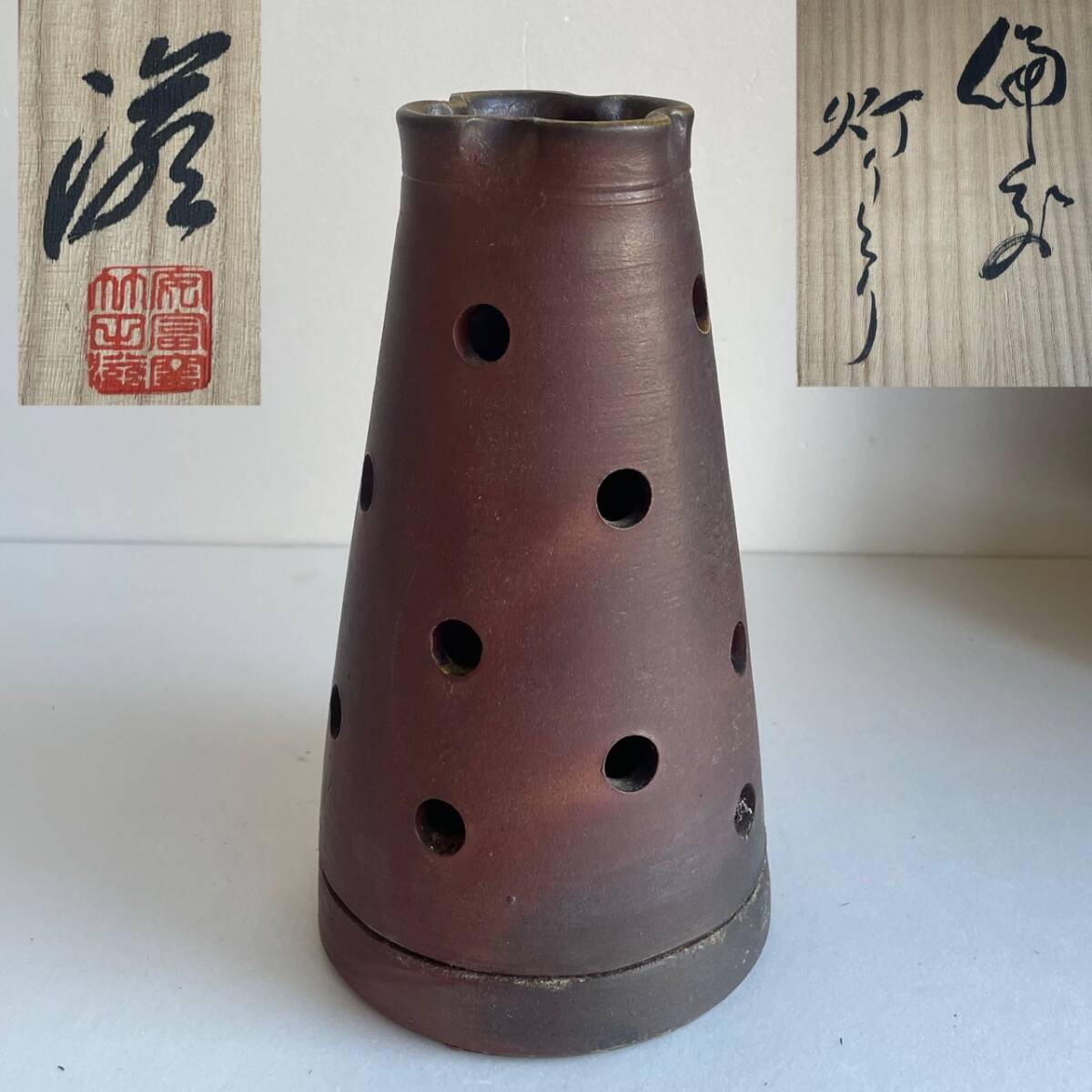 【和美】備前焼 灯ろう 竹田滋 共箱 本物保証 灯籠 備前 40拍卖