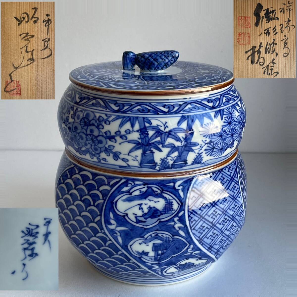 【和美】平安 高野昭阿弥 祥瑞写 瓢形腰捻 水指 共箱 茶道具 本物保証 70拍卖