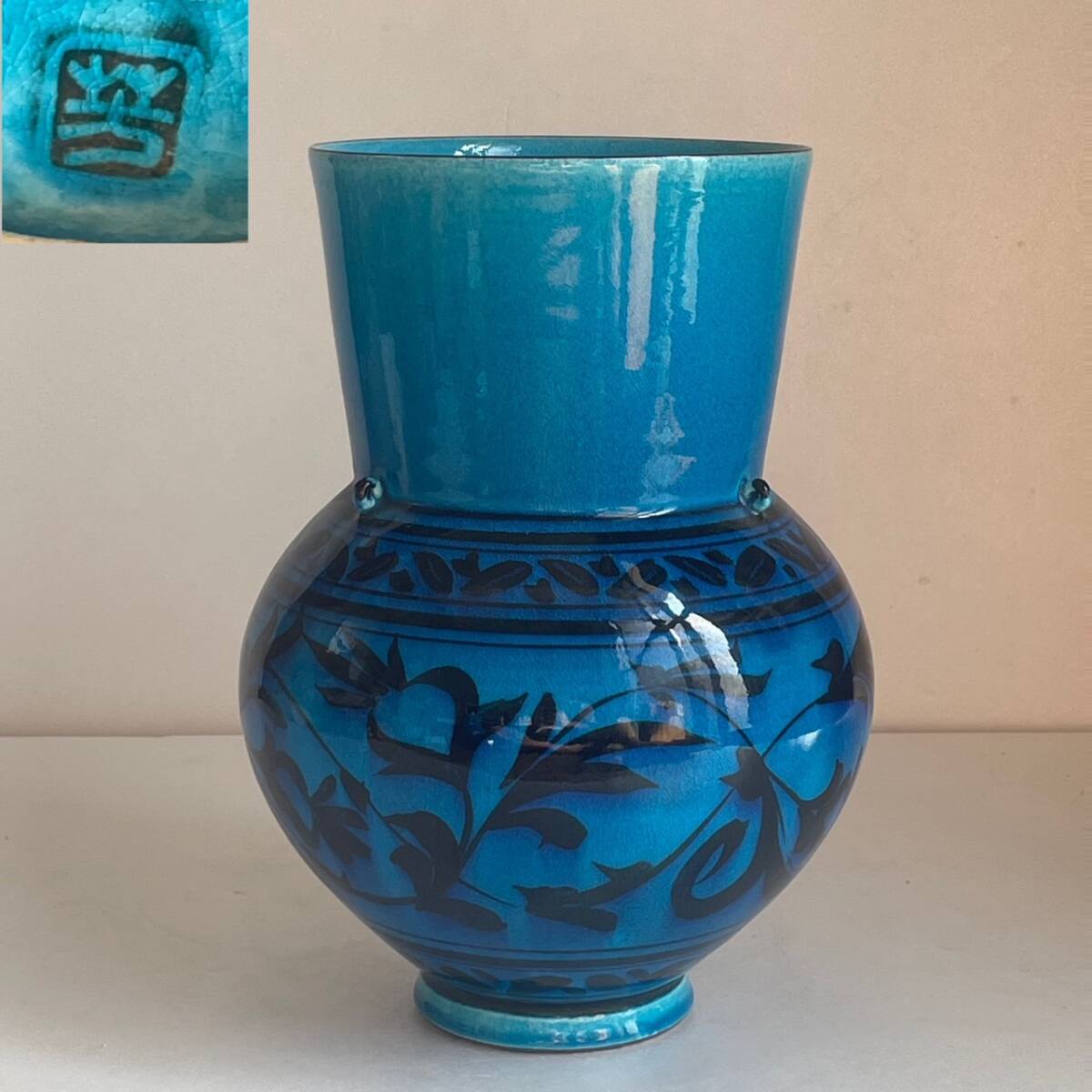 【和美】木村芳郎 碧釉花文 壺 高さ25.7㎝ 本物保証 花器 花瓶 80拍卖