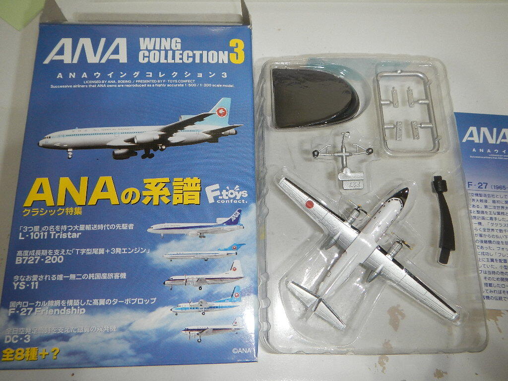 ANAウイングコレクション3 F-27 初期塗装 1/300拍卖