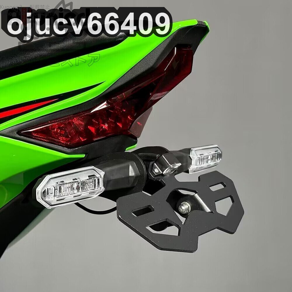 KAWASAKI ZX-25R ZX-4R ZX-4RR フェンダーレスキット拍卖