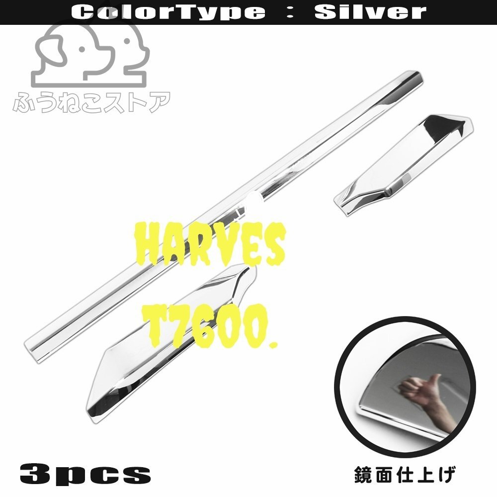 セレナ C27系 ハイウェイスター 前期 クローム メッキ リア プロテクター バンパー モール ガーニッシュ拍卖