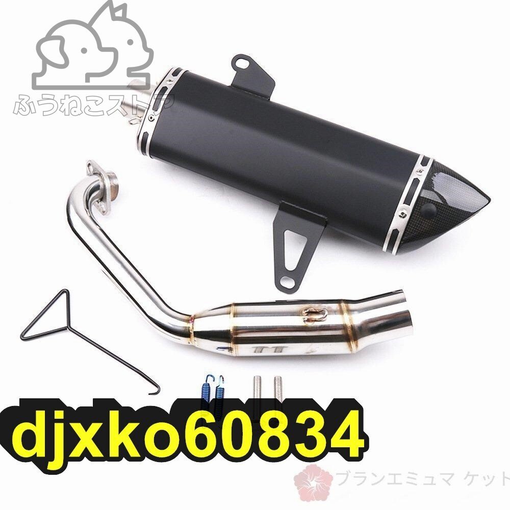 新入荷 yamaha ヤマハ用XMAX オートバイ 汎用 ブレーキ ディスク 5色選択可能 クランプ付き 直径267mm新品拍卖