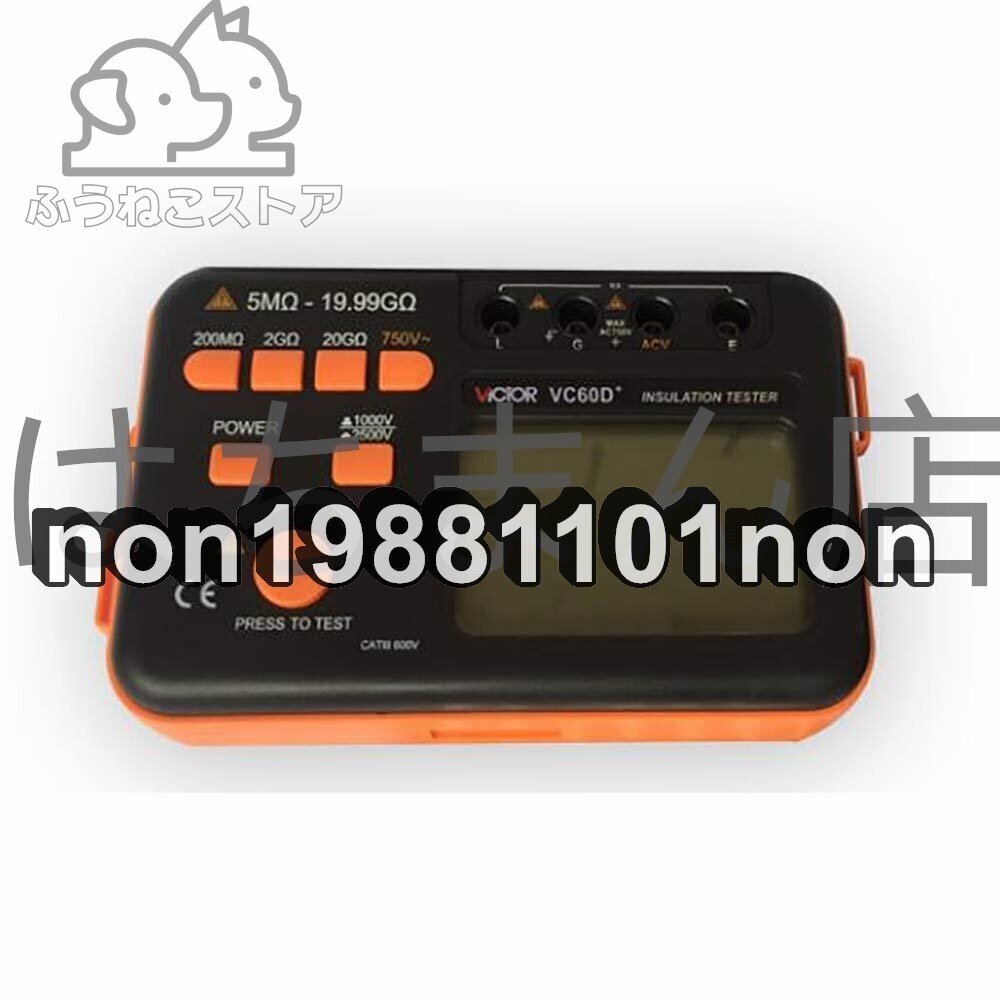 デジタル絶縁抵抗計 メグオームメータ メガー レンジ アナログ 750VAC電圧 500V/250V/1000V 最大抵抗2000MΩ/19.99GΩ (VC60D+)拍卖