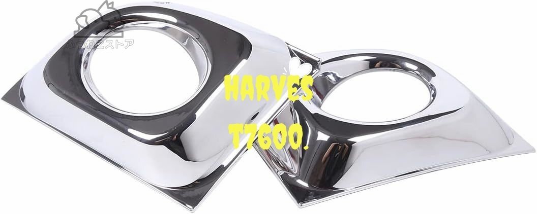 フィアット500 (2011年~2019年)用フォグランプ 簡単ドレスアップ カバーガーニッシュ(シルバーメッキ)拍卖