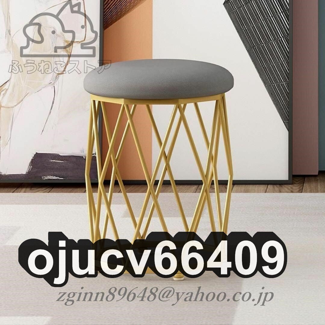 高級 スツール ゴールド フレーム 椅子 チェア 収納 おしゃれ 北欧 腰掛け 丸 スタッキング グレー 鳥の巣 スツール 北欧 収納 かわいい拍卖