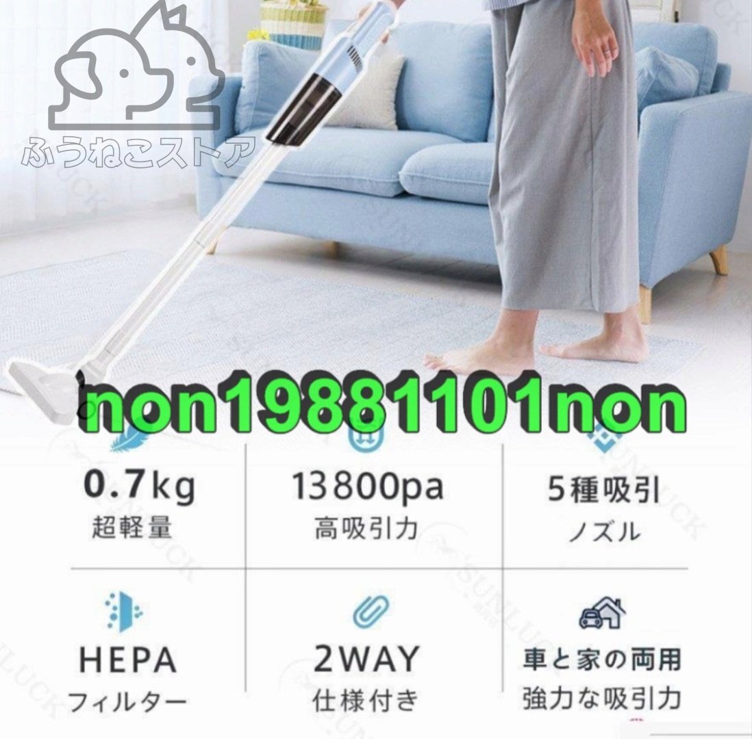 掃除機 コードレス 軽量 小型 充電式 コンパクト 吸引力 スティッククリーナー スティック型 ハンディ掃除機 一人暮らし ハンディクリーナ拍卖
