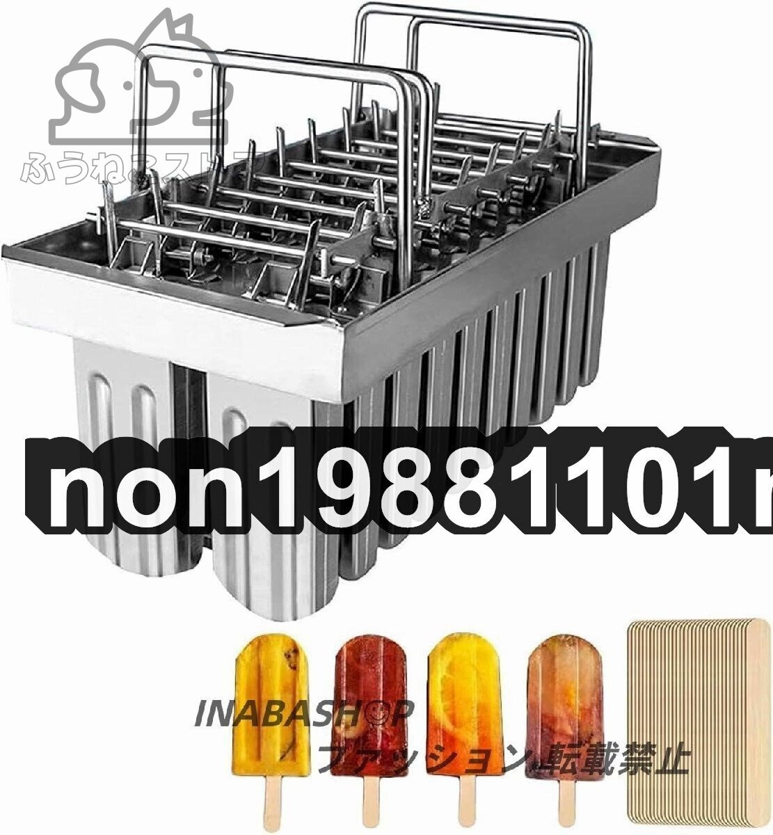 ステンレススチール製アイスキャンディー型 業務用アイスポップ型 20個 丸頭メタルアイスクリームロリーメーカー型 スティックホルダー拍卖