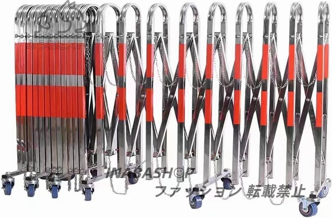 バリケードステンレス鋼の拡張可能な金属 イベントサイトポータブルフレキシブルモバイルバリアゲート学校の交通フェンスの支柱 (1.1m*8m)拍卖