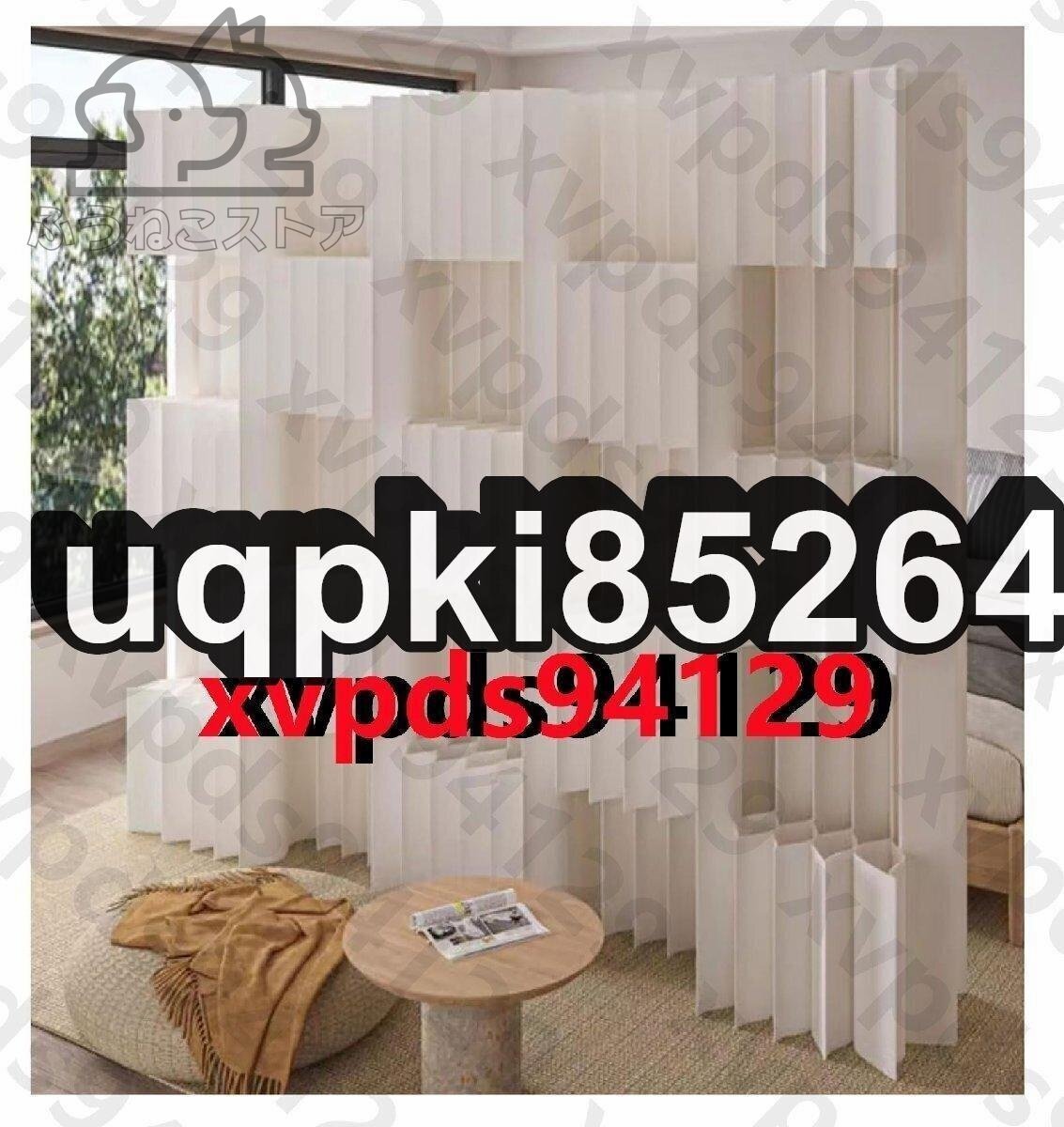 アジアン パーティション おしゃれ 間仕切り ペーパースクリーン壁 パーテーションブラインド パーテイション 衝立 ついたて つい立て 部屋拍卖