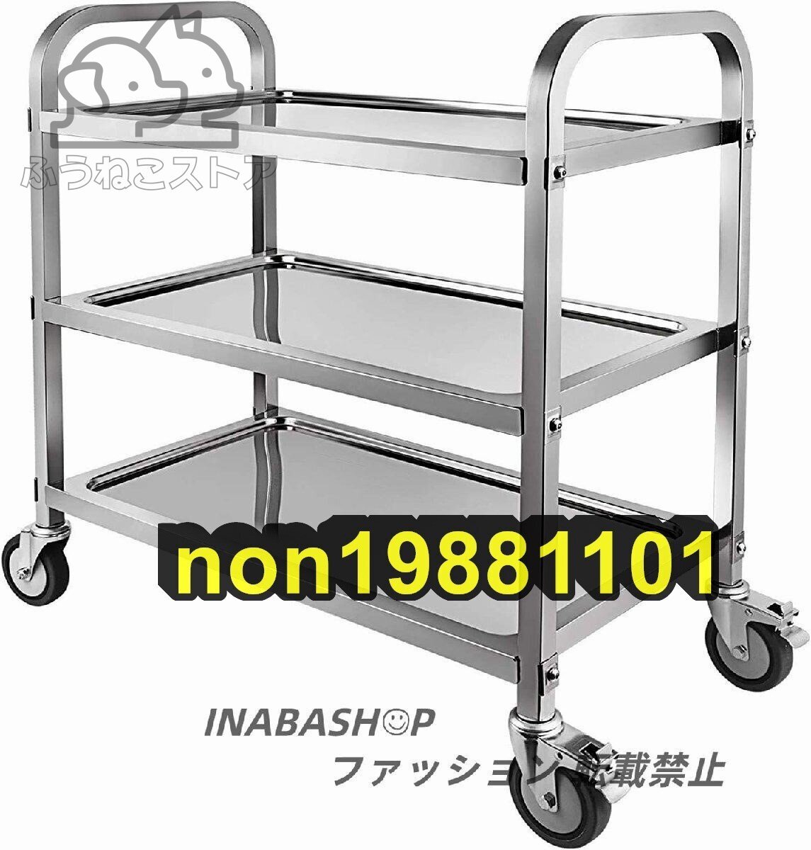ステンレスワゴン ステンレスカート3段 組立式業務用キッチンワゴン キッチンラック配膳車 収納サービスワゴン キャスター付きブレーキ付き拍卖