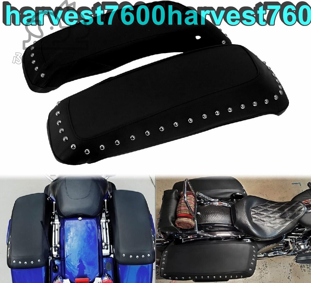 バイク サドルバッグ蓋カバー PUレザー サドルバッグスピーカーカバー ハーレー ツーリング FLHT FLHX FLHX FLHR FLTR 2014-2022用拍卖