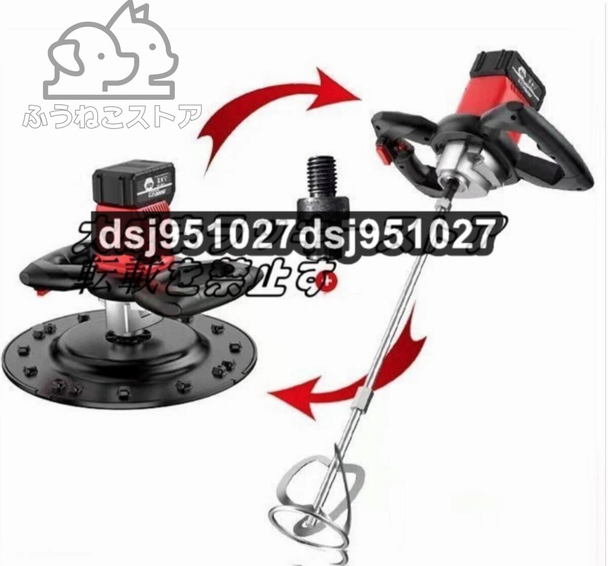 【新入荷】 充電式トロウェル コンクリート研磨機 コンクリートミキサー モルタル グラウト 電動コテ スターラー 6速 1個電池+撹拌棒拍卖