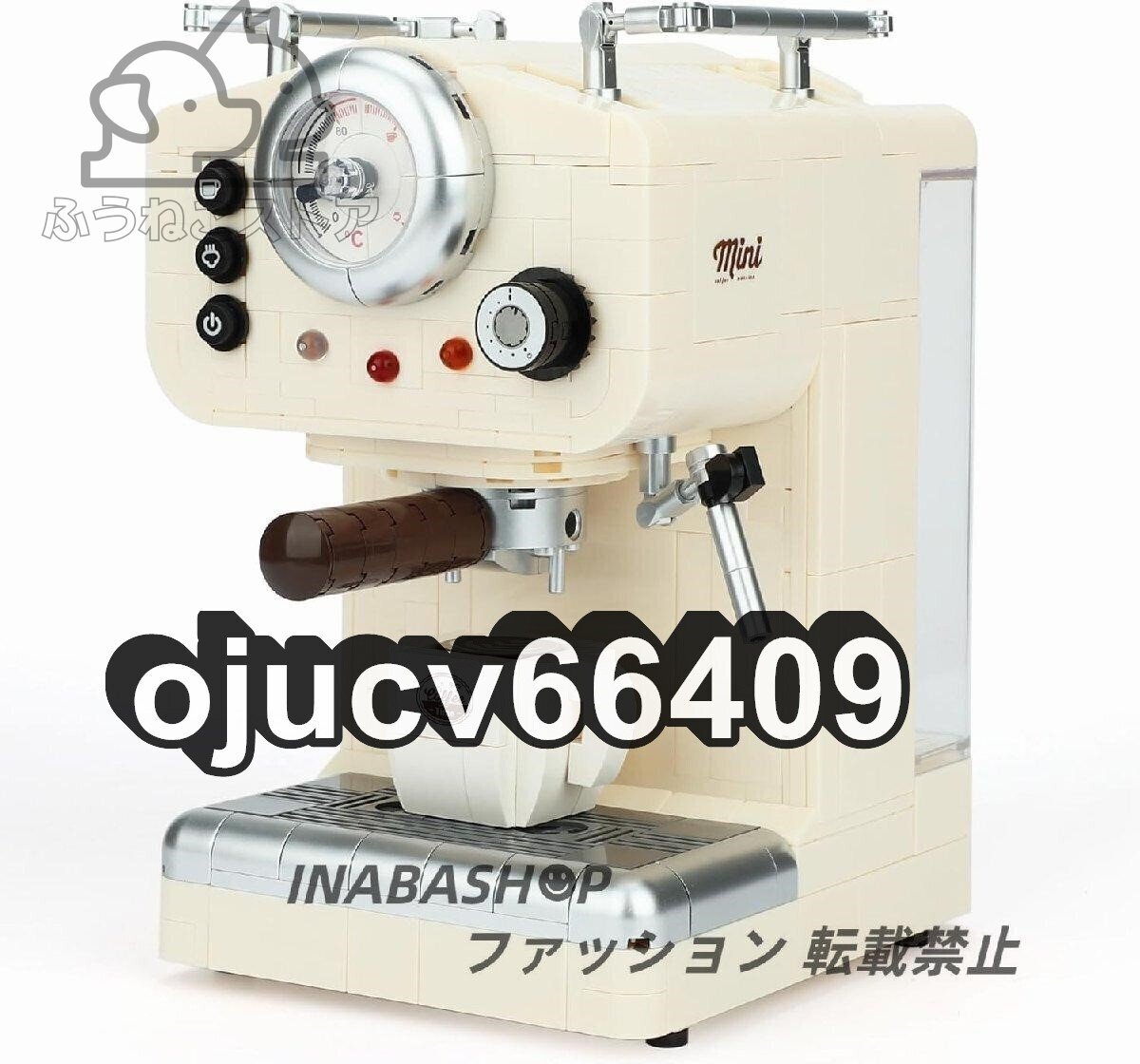 コーヒーマシン おもちゃ 組み立てセット レゴホームデコアクセサリー対応 大人用 かわいいビルディングブロックセット カップル用拍卖