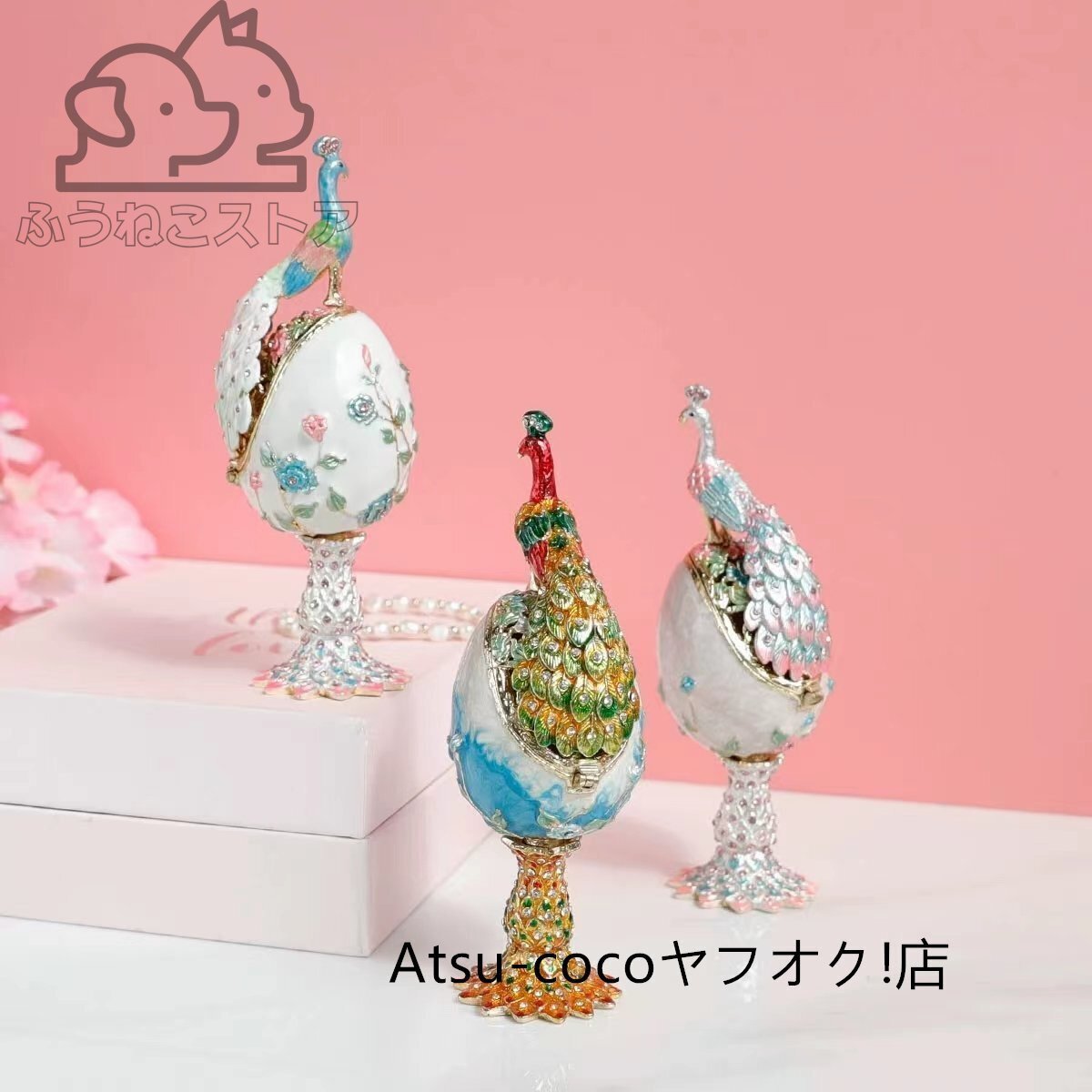 孔雀風ジュエリーボックス 孔雀 クジャク 鳥 宝石箱 ジュエリー 宝石 置物 小物入れ インテリア オーナメント オブジェ 3色選択可拍卖