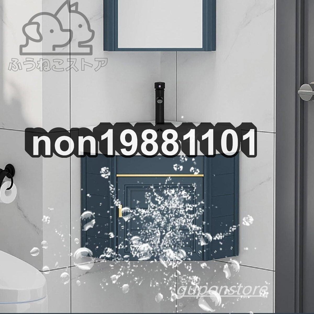 洗面台 洗面所収納キャビネット 簡易流し台 バスルームの虚栄心キャビネット、ウォールマウントバスルームシンク、小さなバスル拍卖