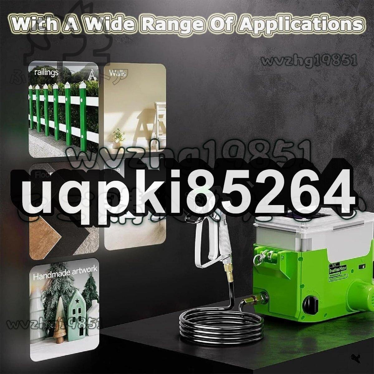 500W高圧コードレス壁ペイントスプレー、1.5mホース付き、1.2L/分壁スプレーガン、2x5000mAh、1.7L容量、6速ギア拍卖