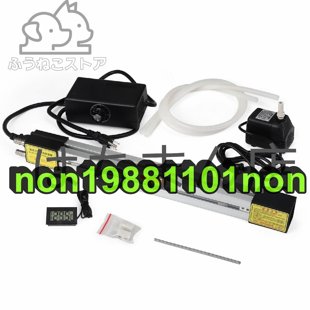 アクリル曲げヒーター アクリル板 曲げ器 プラスチック曲げ機 0~85°C 厚さ1mm~6mmアクリル板を加熱 (30cm)拍卖