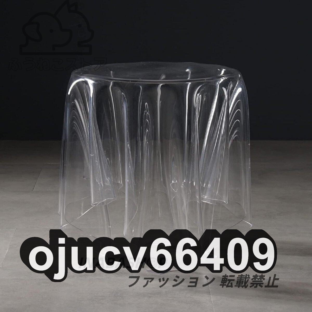 ラウンド透明コーヒーテーブル ノルディックアクリルソファサイドテーブル ゴーストサスペンションリビングルーム装飾(32*46CM)拍卖