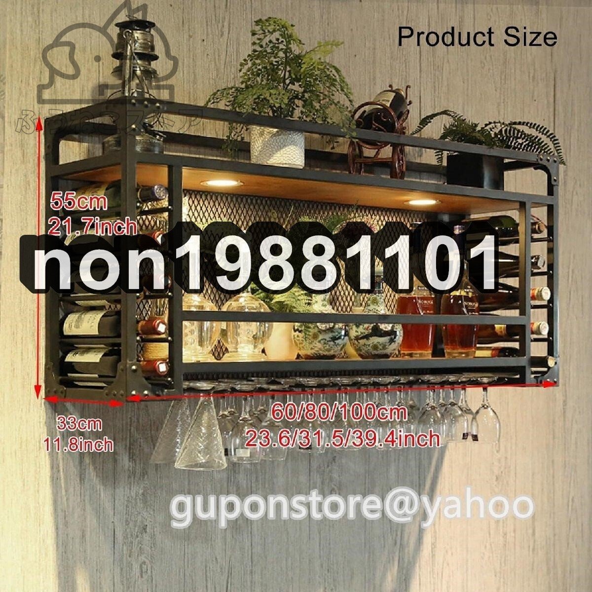 ワインラック ボトルスタンド 金属製 ワインボトルホルダー 、ハンギングワイングラスラック、工業用ワインボトルラックワインス拍卖