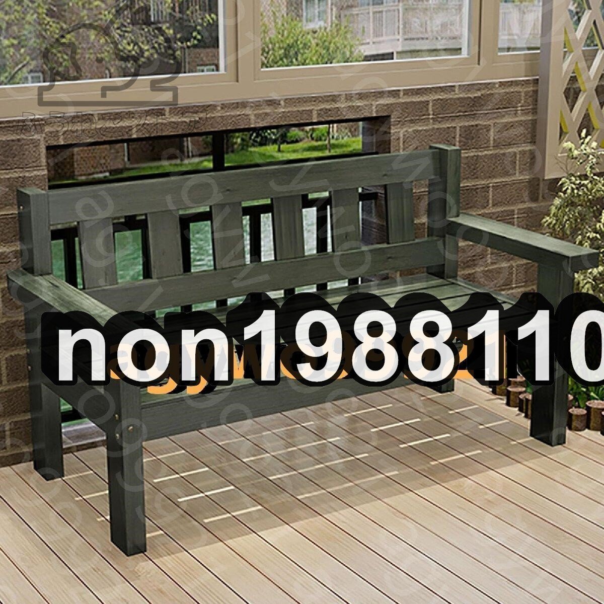 ベンチ 木製ガーデンベンチ 背もたれと肘掛け付き屋外ベンチ 2人用パティオベンチ 耐候性 素朴なカントリーデザイン(180cm)拍卖