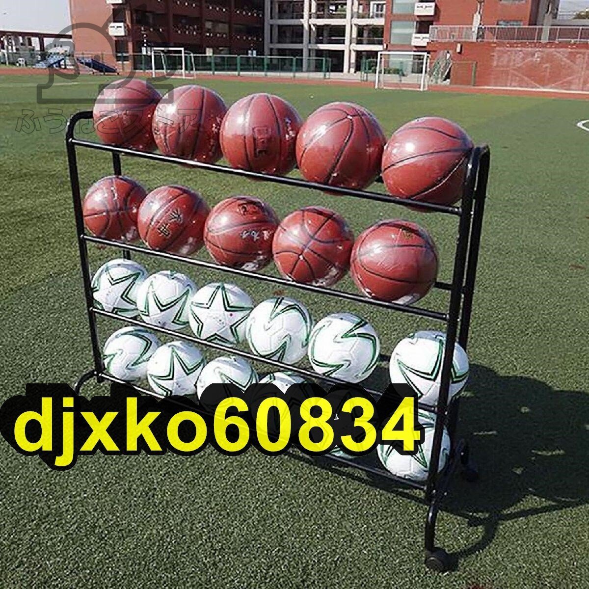 ボール整理カゴ ローリングバスケットボール収納カート ホイール付き 学校のスポーツボールラッ、頑丈な鉄骨フレーム ガレージジム機器拍卖