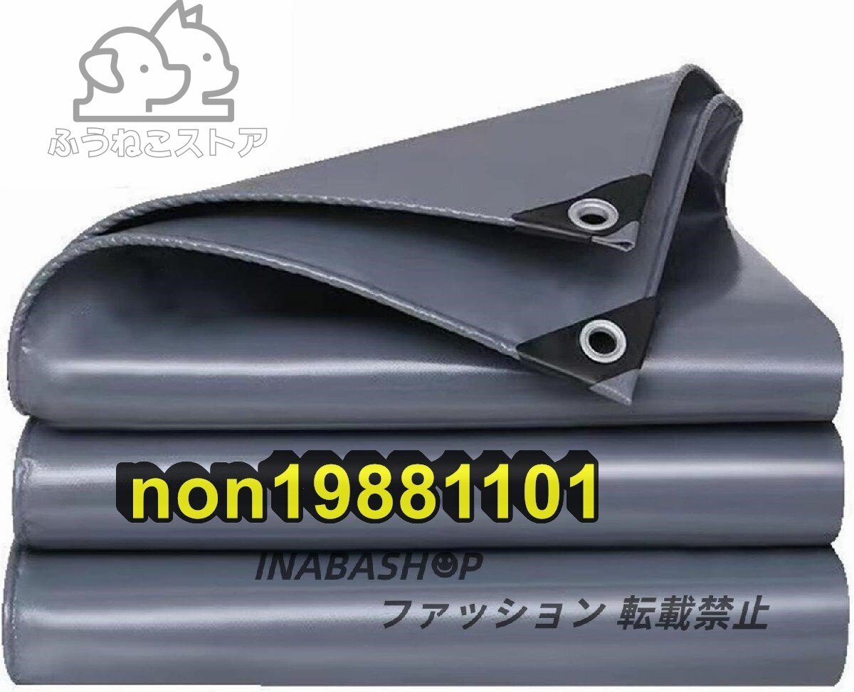 防水シート 防雨耐水uvシート 防水シート 屋根 引き裂き抵抗 台風豪雨水害対策 防水 トラック 屋外 テント防水 シート 4X5M拍卖