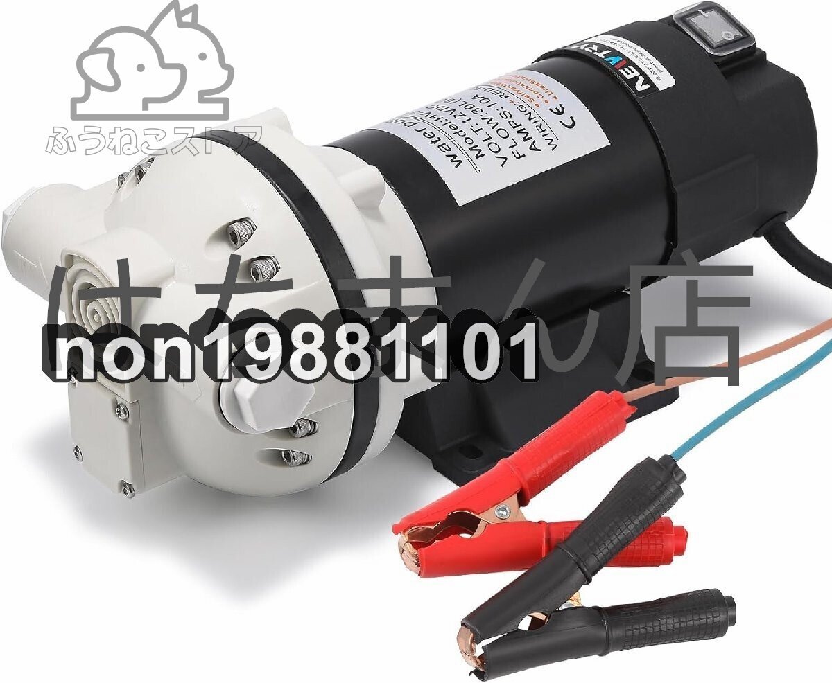 電動ケミカルポンプ 耐腐食性ポンプ 自吸式ポンプ ダイヤフラムポンプ 大流量 30L-50L/min 110V/12V/24V 産業用 工業用 (12V)拍卖