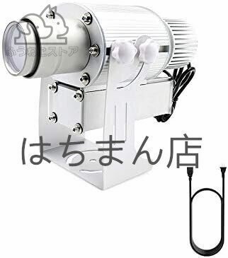 LEDプロジェクターライト 広告看板ロゴ投影ライト 客寄せ最適 絵柄カスタマイズ 50W IP67防水 天井・壁掛ロータリー式 (シルバー)拍卖