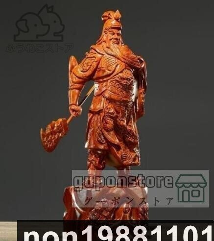 美術品 関羽像 三国志 置物 天然木 彫刻 オブジェ 東洋彫刻 武財神 工芸品拍卖