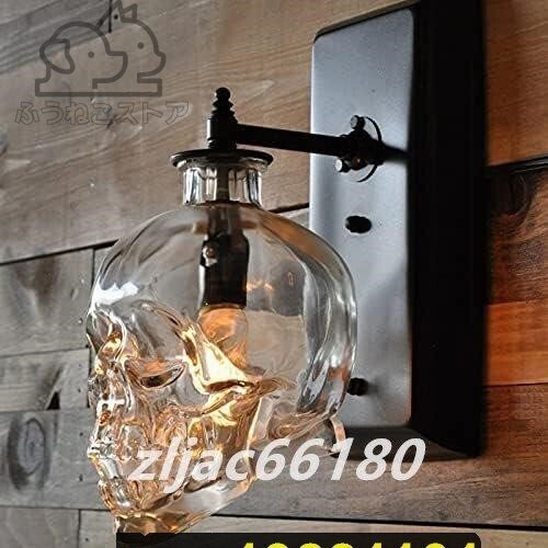 レトロ ブラケットライト インダストリアルスタイル ウォールランプ 北欧風デザイン 壁灯 スカルヘッドガラス ウォールライト拍卖