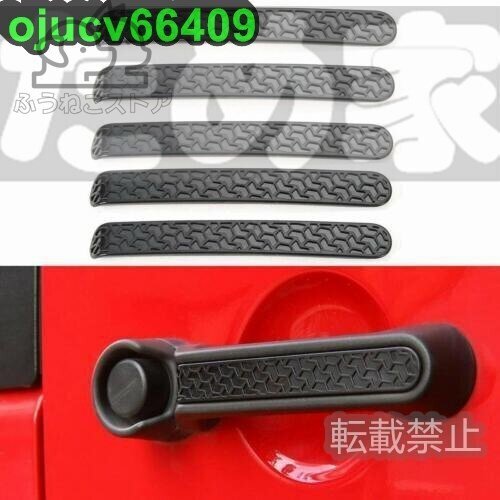 フロント&リア ドアハンドル プラグカバー 5点セット ジープ ラングラー JK 4ドア 07-17年用拍卖