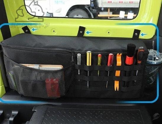 トランク ストレージ バッグ スズキ ジムニー カスタム インテリア JB74 2019-2022年 車内用 収納 ケース ネット パーツ 内装 全4種類拍卖